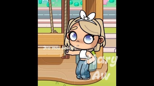 Го тренд? Идея Asmr Lea Aw Это тренд в честь моего возращения!