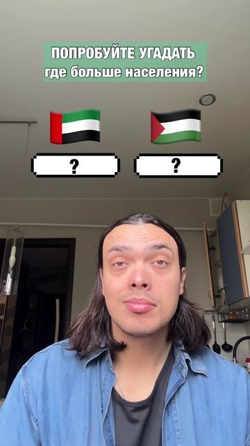 Угадали?