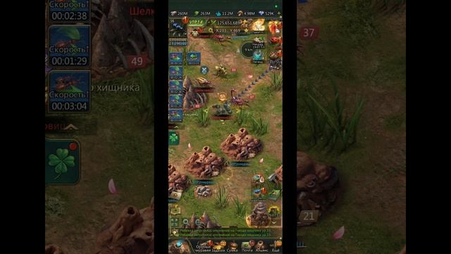 5.10.25 Ant Legion