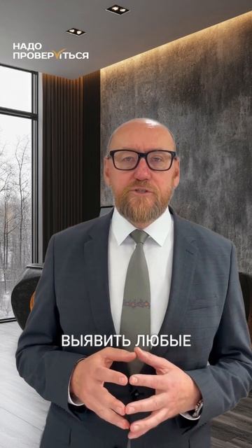 Тест на состояние организма в Телеграм