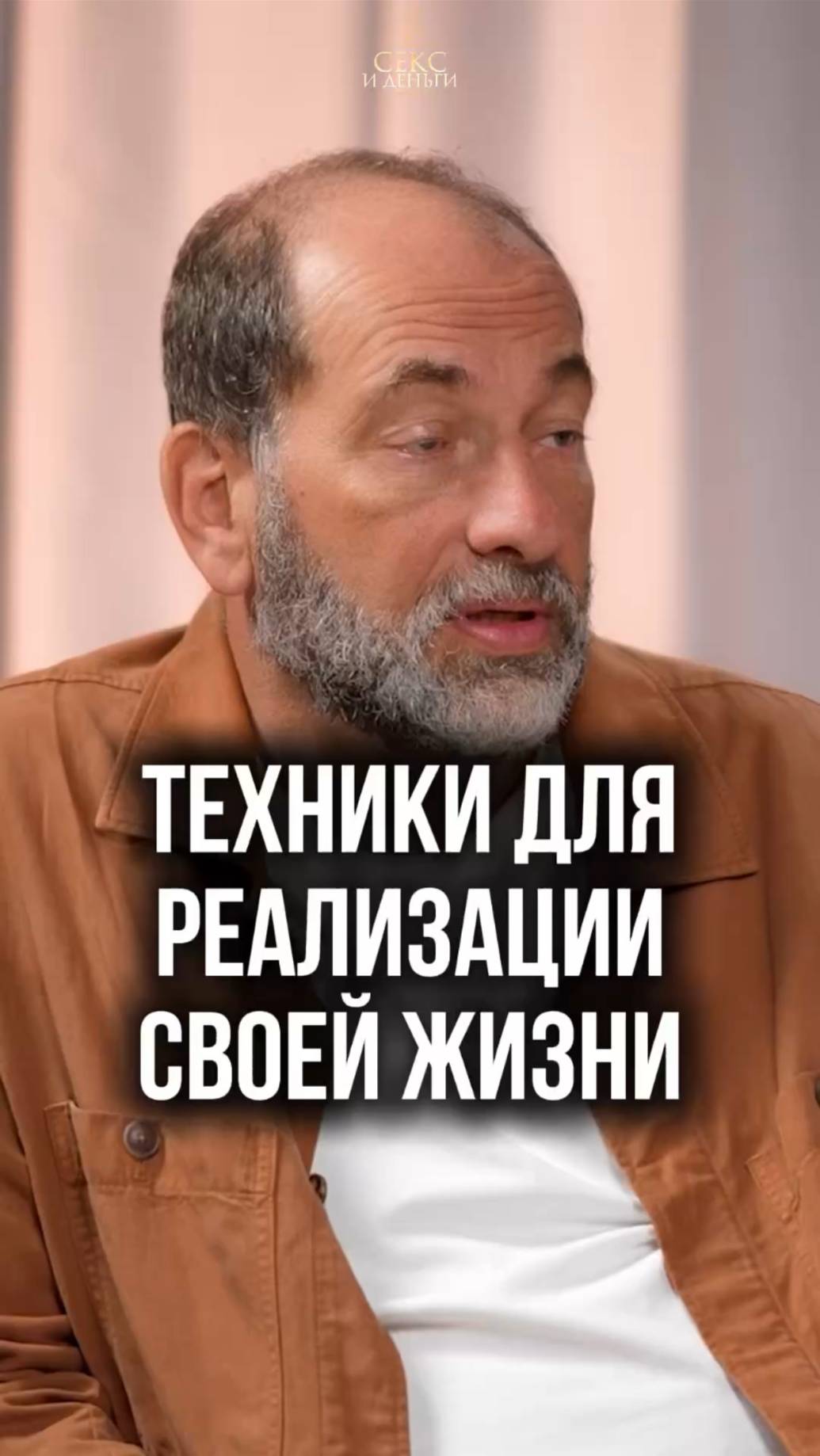 Сам себе волшебник: простые техники для лучшей жизни!