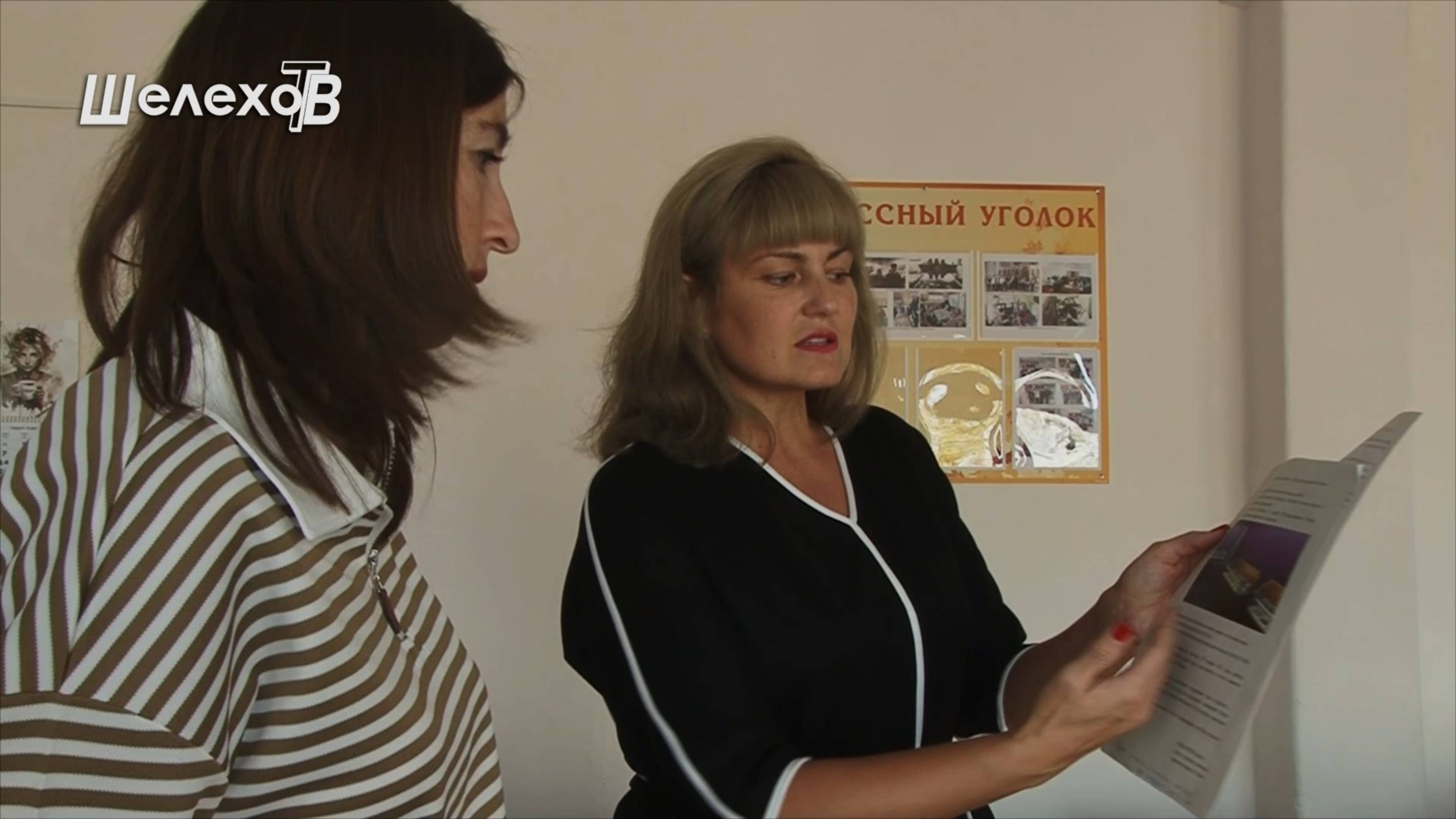 シェレホフ市の九谷ぬり絵