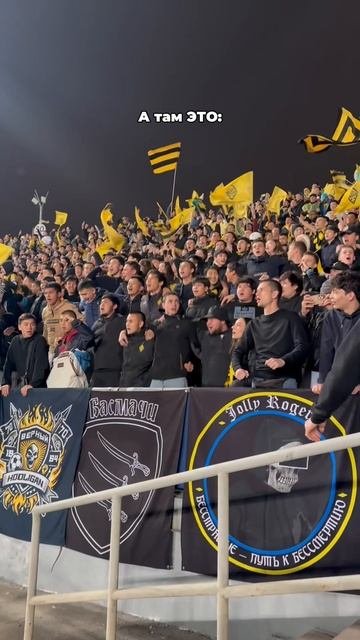 POV: Ты пришел на фанатскую трибуну Кайрата в футболке Реал Мадрид 😂