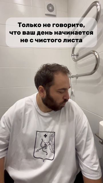 У всех так?