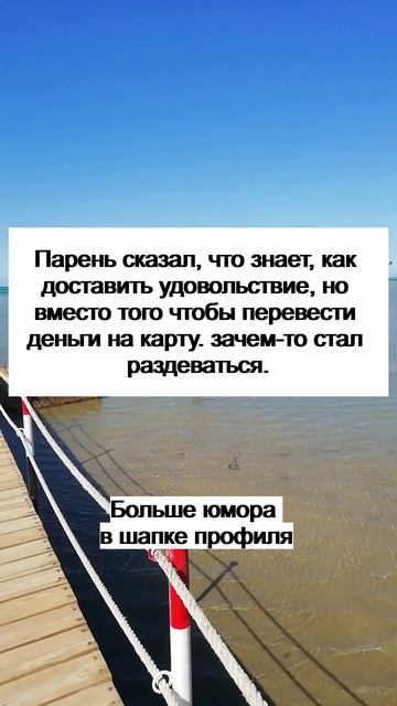 Анекдоты 5 октября 2025