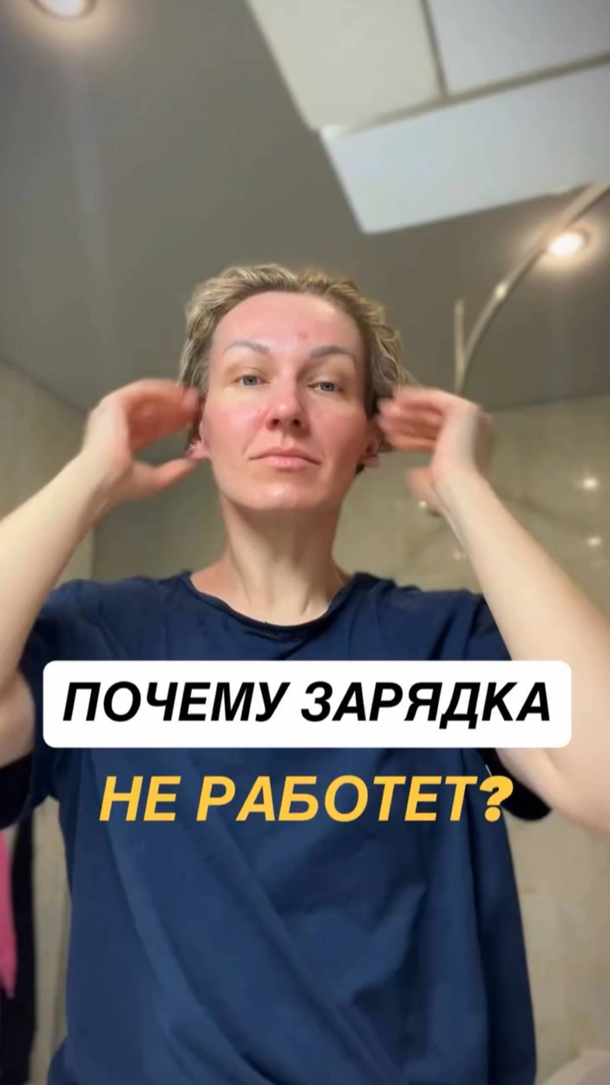 Почему зарядка не работает #shorts.mp4