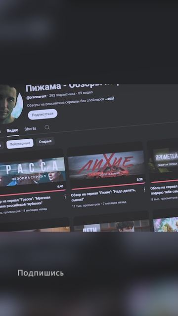 Кино продолжается | Сериал Актёрище