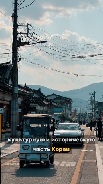 Вот такие мероприятия проходят в Корее для туристов! #корея #сеул #путешестрия #рек