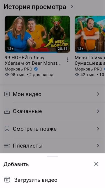 Стрим начинается