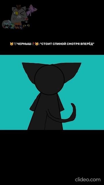 Черныш - всё ,хор-рошо,(в кавычках) =)...