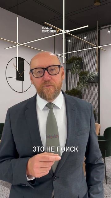 Тест на состояние организма в Телеграм✅