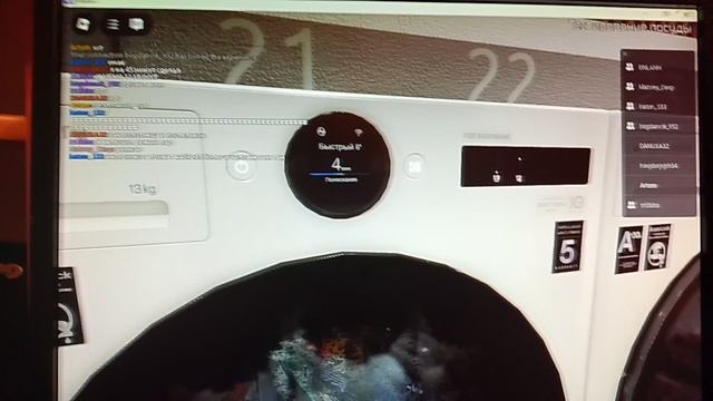 Стиральная машина LG f4x7009twb Washware Testing Gameware Быстрый 10 40 1200 Очистка ТрубоМойка