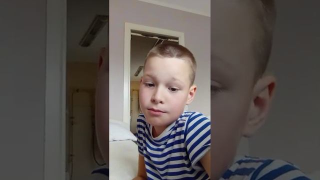 стрим