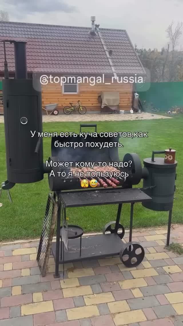 Давайте брать от жизни всё!