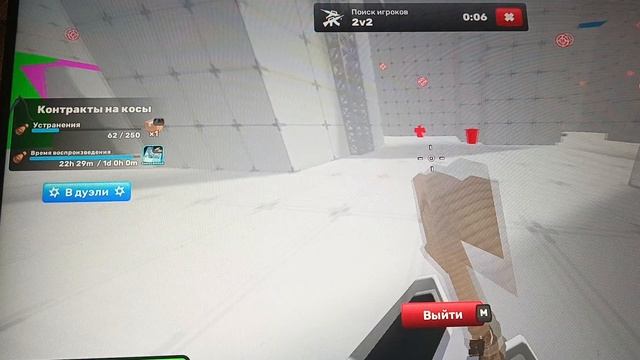 повезло?