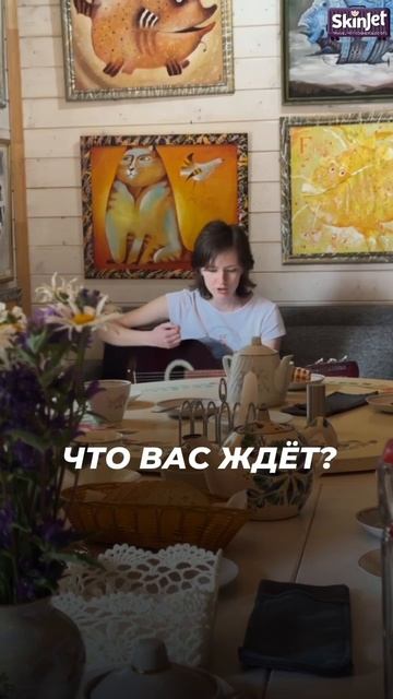 🫧 Волшебный ретрит для косметологов в Суздале