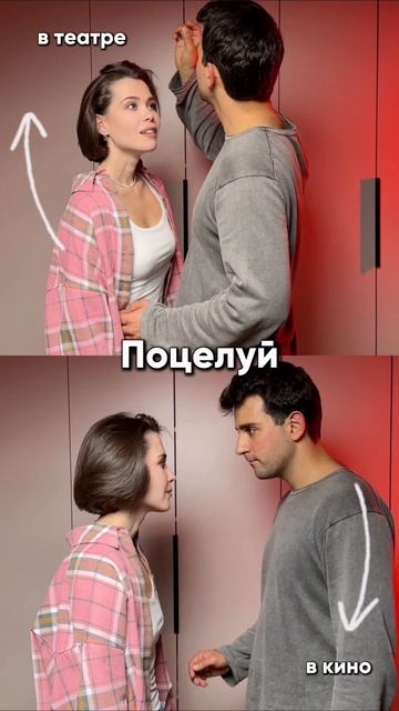 #поцелуй #кино #театр #актёр #актриса
