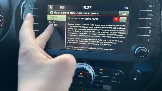 Kia Soul Обновление прошивки магнитол и навигации на Киа Соул. Добавлен Apple CarPlay и Android Auto