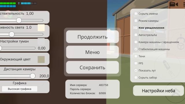 покажу несколько багов на котика свинку и цыплёнка