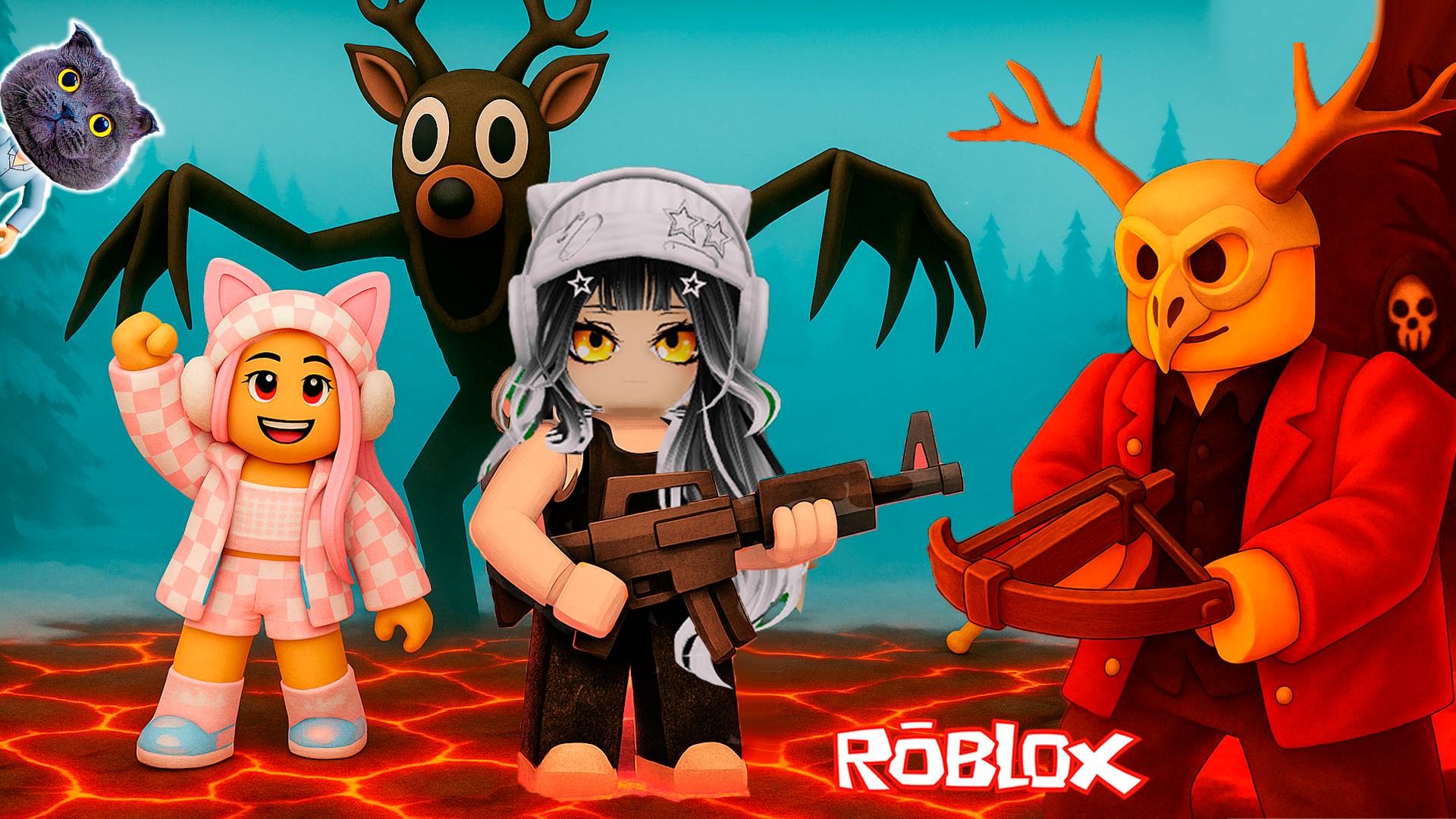 ТАЙНА с ЛАВОЙ в 99 НОЧЕЙ в ЛЕСУ с @DogGamer1 в РОБЛОКС |ВЫЖИВАЕМ в 99 Nights In The Forest в Roblox