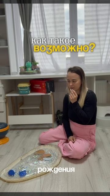 Коврик для малышей ?✨