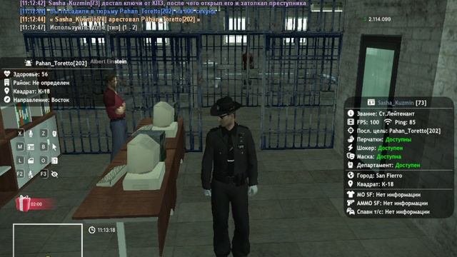 Pahan_Toretto читы.