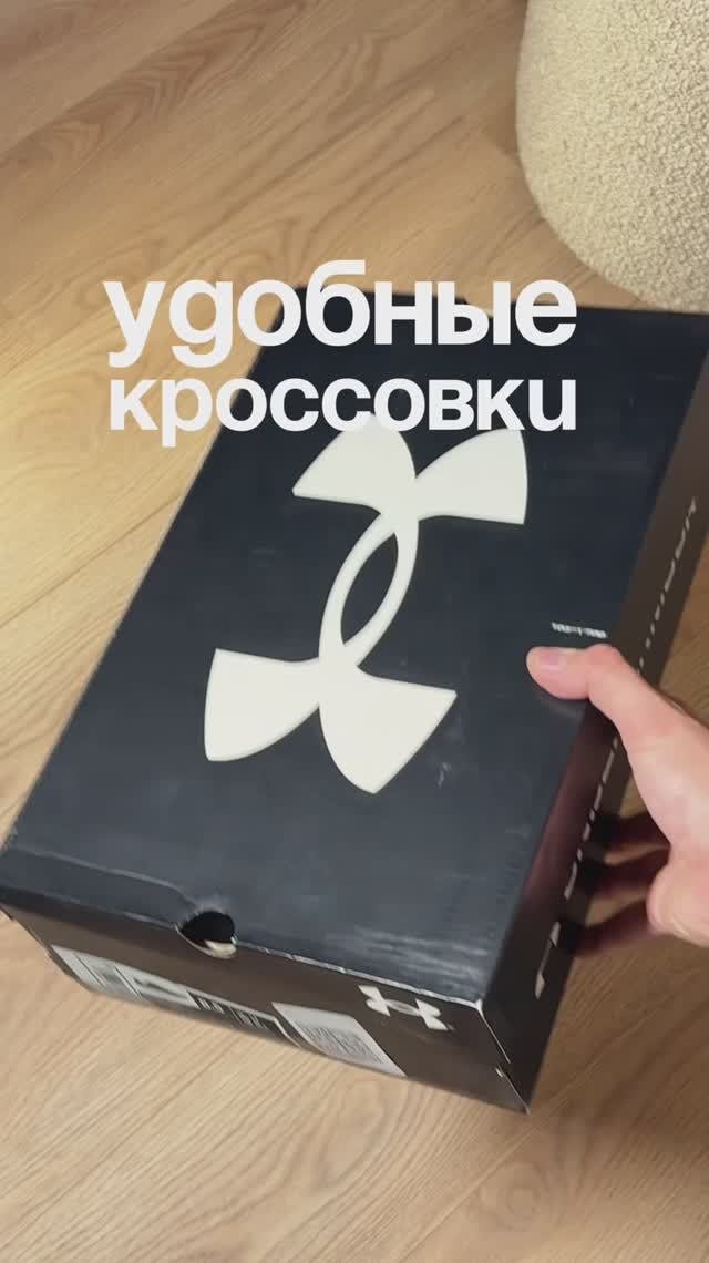 Мне кажется я влюбился в эту обувь