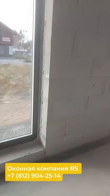 Панорамное остекление загородного дома