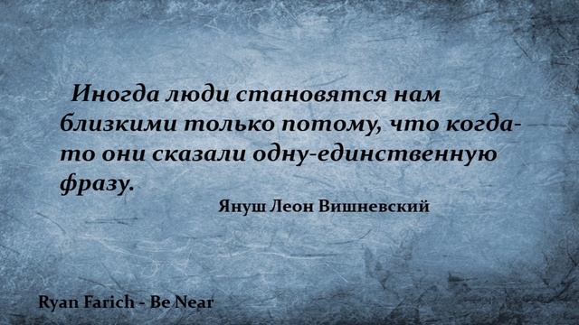 Ryan Farich - Be Near