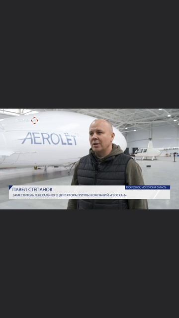 О нас транслируют федеральные каналы НТВ Россия 1 и теперь в сюжете Якутия-24.

Уникальная возмо