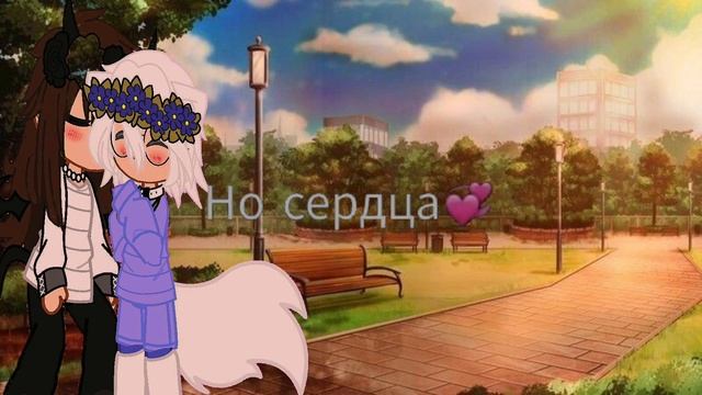 Я встречаюсь теперь с Юши 🥲♥️ цель до 1 ноября: 300 подписчик