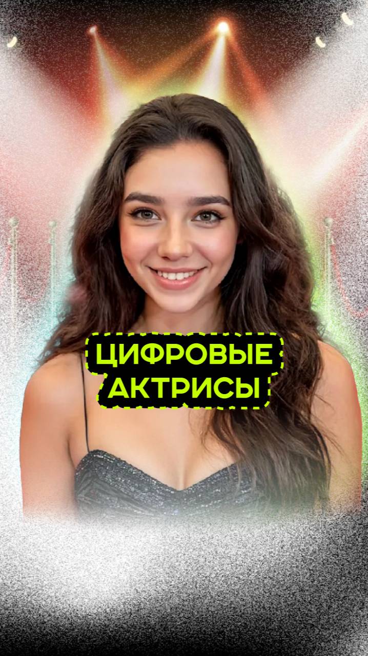 ИИ БУДУЩЕЕ