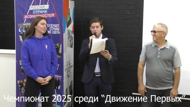 Соглашение Движение первых  с АНО Русским Армрестлингом #русскийармрестлинг, #русскийстиль