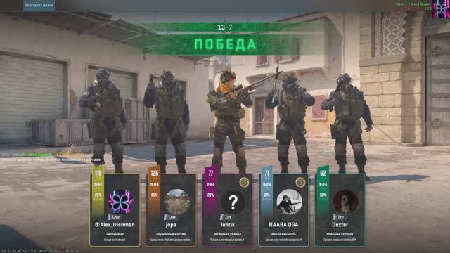 Counter-Strike 2 (CS 2) Стрим высший ( контр страйк Cs кс 2 Counter Strike игра)