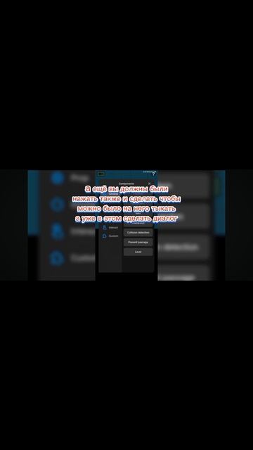 как сделать игру в Julans Editor советы