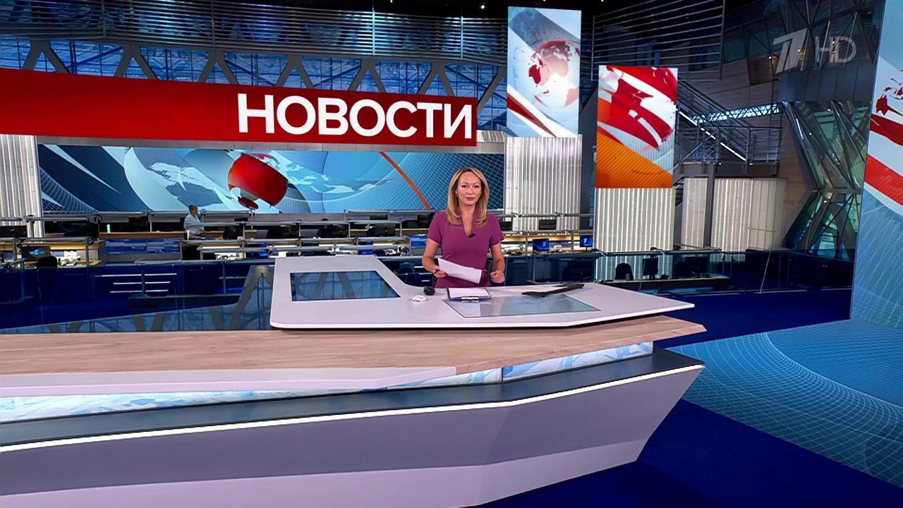 Выпуск новостей в 10:00 от 05.10.2025