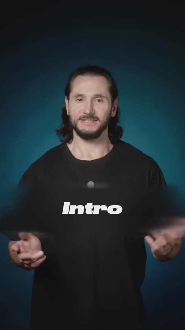 Интро