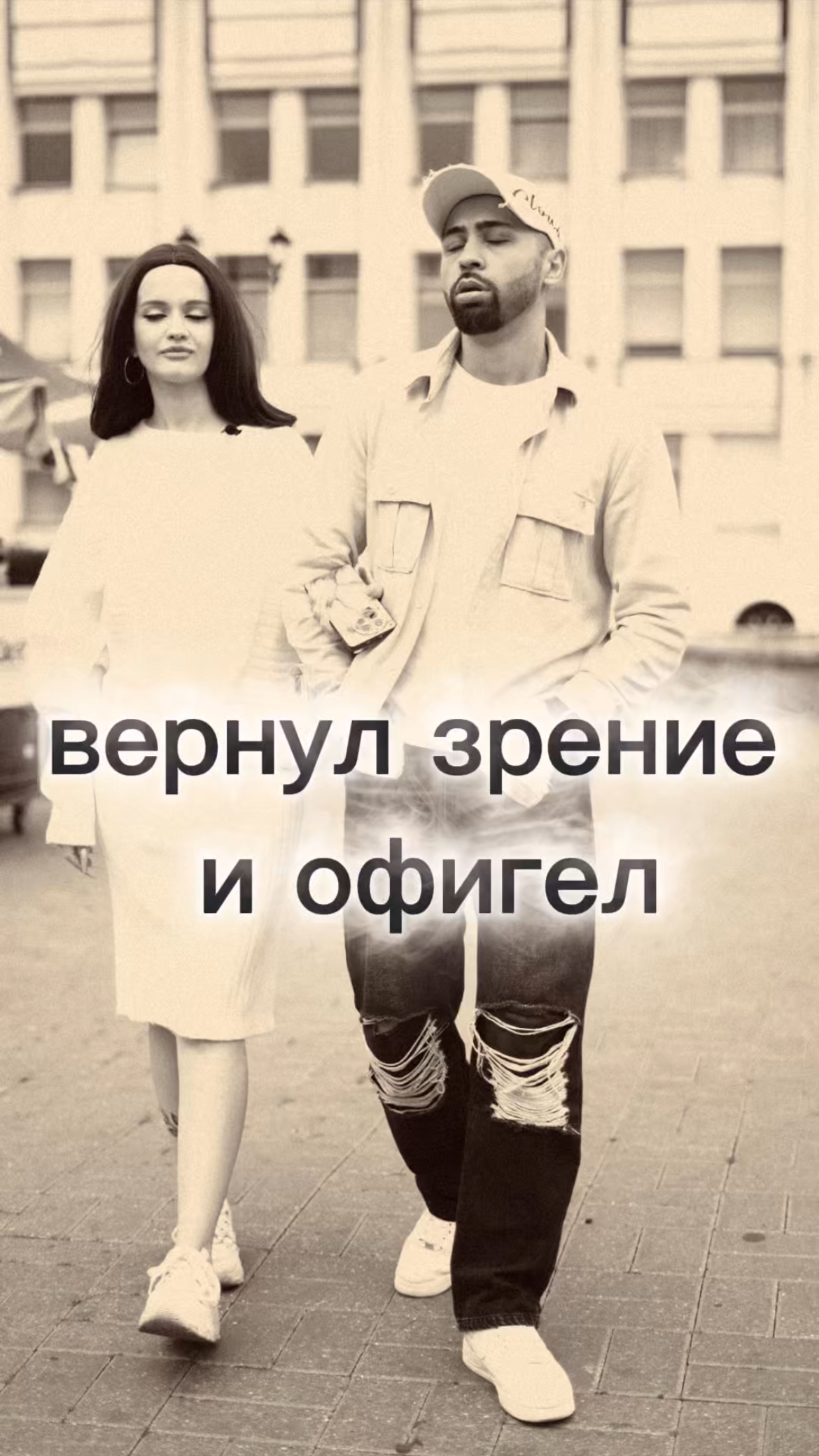Антиподкат часть 1