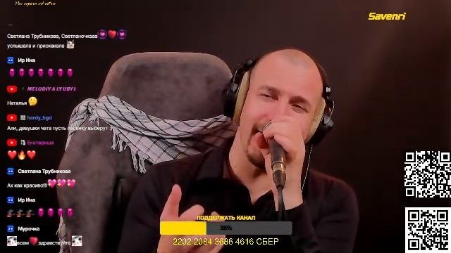 LIVE: Elski