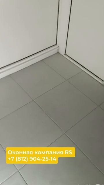 Отделка пола на балконе в Санкт-Петербурге