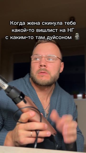 Когда жена попросила дайсон