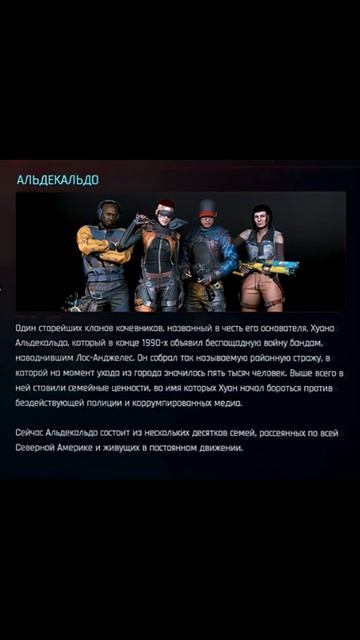 Так вот оно что🧐#vilmarionv #cyberpunk2077 #cyberpunk #gaming #games #киберпанк #игры #игрынапк