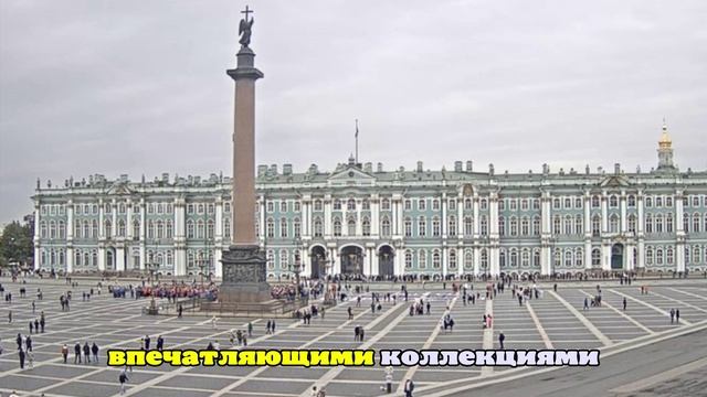 У Эрмитажа собралась очередь из-за бесплатного посещения ко Дню учителя