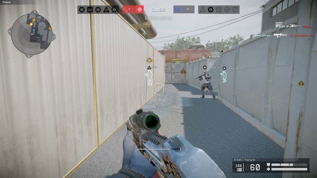 Warface  Найди чита #73
