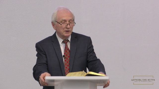 Румачик Михаил Почитай отца и мать Исх 20:12  Церковь ЕХБ Истра