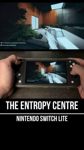 The Entropy Centre Nintendo Switch Lite Gameplay