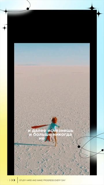 В Единстве с Богом без разницы, что Проходить..