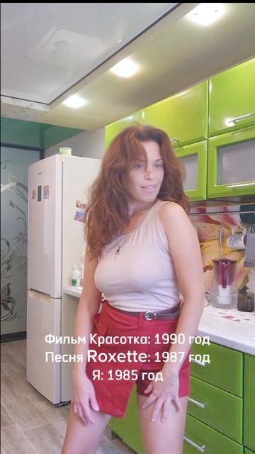 Красотке уже 35 лет!