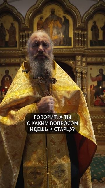 МОЯ ПОЛЬЗА - ПОСЛУШАНИЕ  ИЕРОМОНАХ ДАВИД  ВАЛААМСКИЙ МОНАСТЫРЬ вера проповедь православие