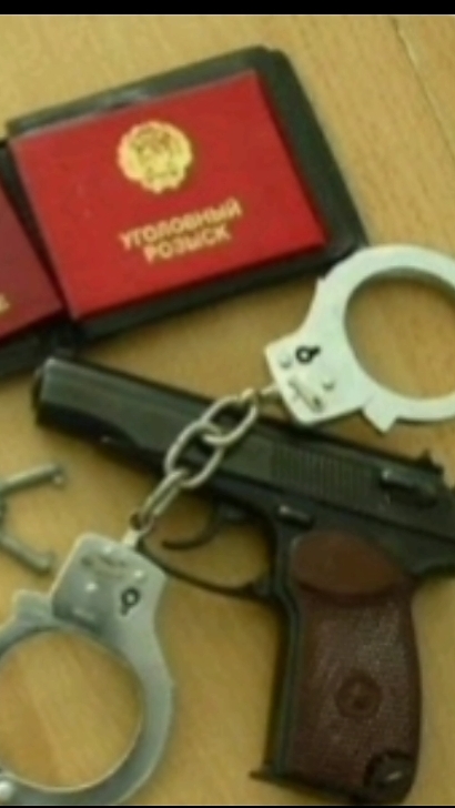 С днем Уголовного розыска.